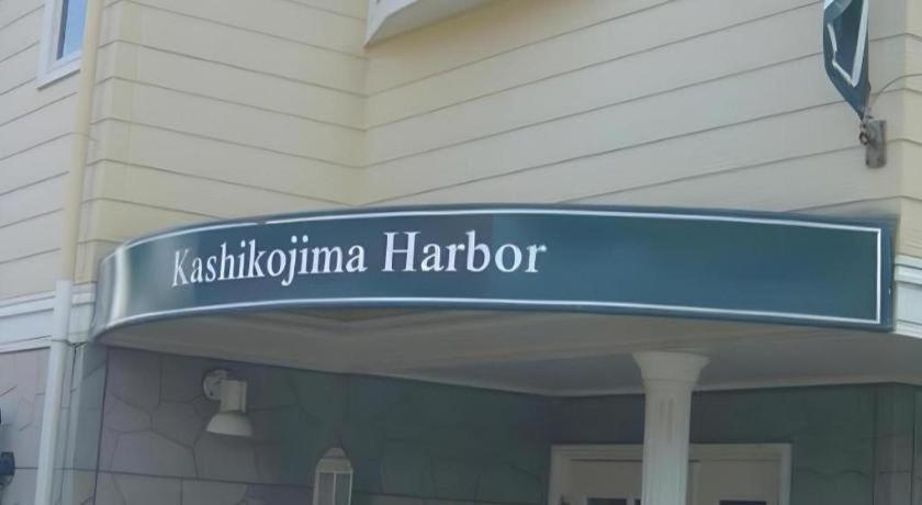 Petit Hotel Kashikojima Harbor Shima  Eksteriør bilde
